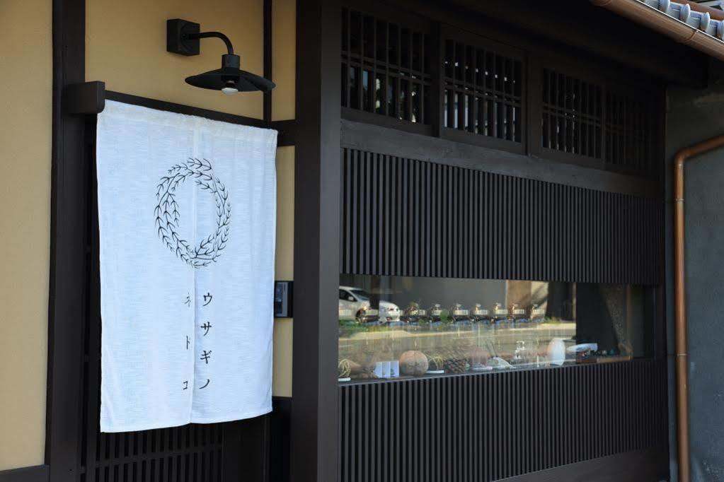Usaginonedoko Kyoto Luaran gambar
